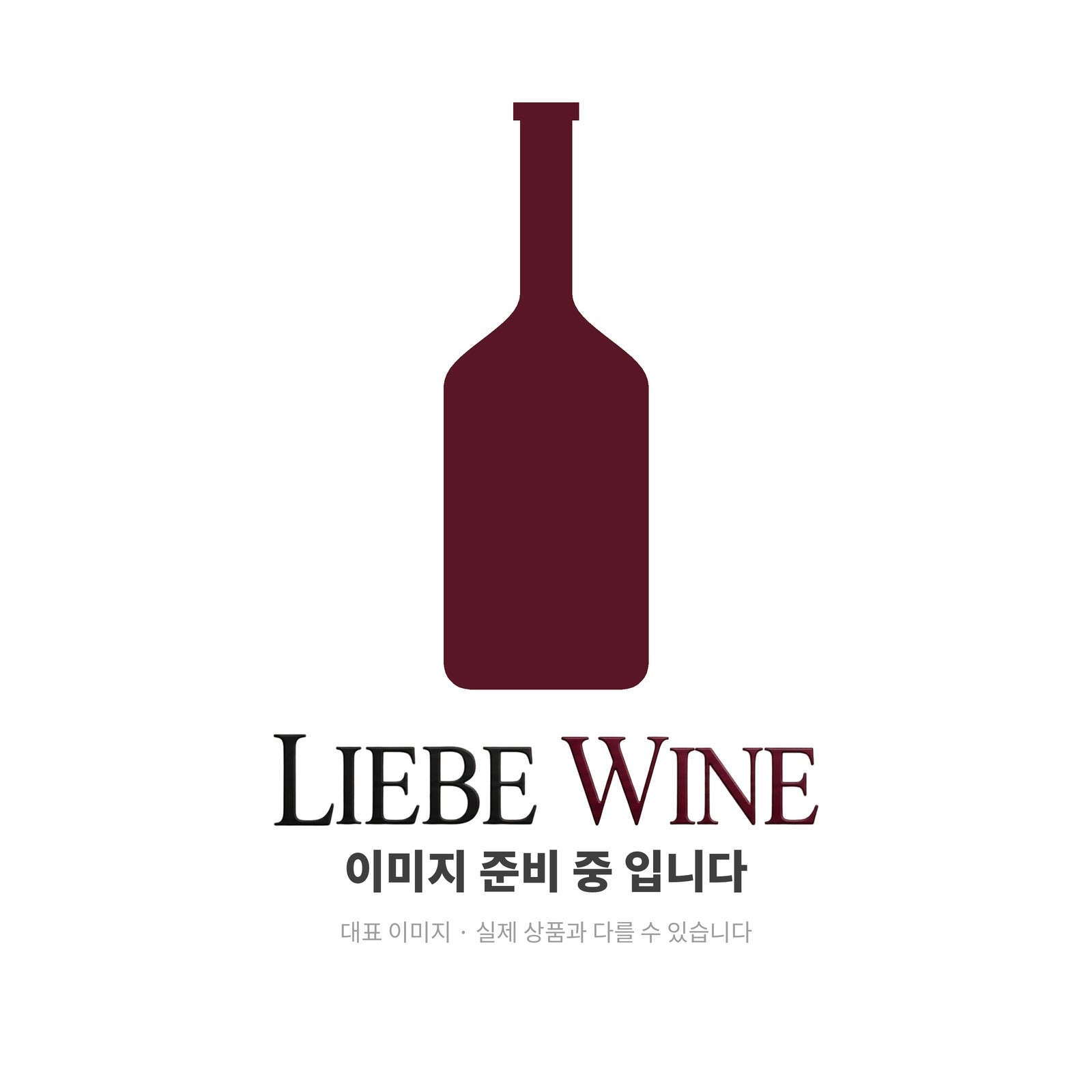 켈러 묄스하임 첼러벡 암 슈바르첸 헤어고트 슈페트부르군더 GG 2023
